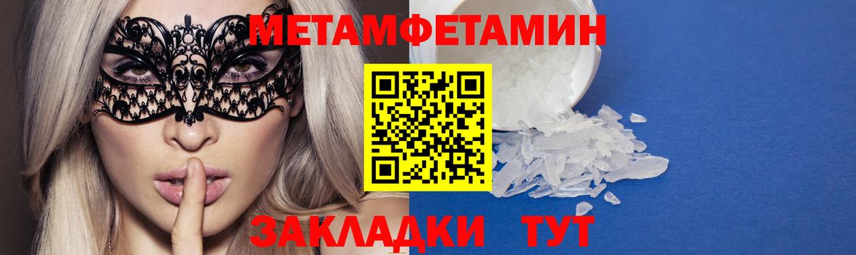 Сыктывкар  АМФ  Вход с VPN  АМФЕТАМИН Premium 