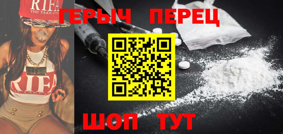 Сыктывкар  Героин  Вход с VPN  ГЕРОИН афганец 