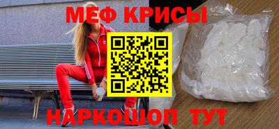 скорость Обь
