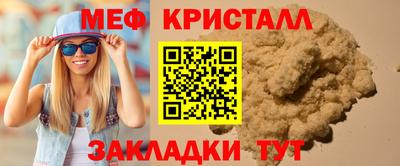прущий лед Обнинск