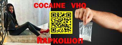 прущий лед Обнинск