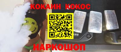 скорость Обь