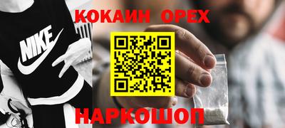 прущий лед Обнинск