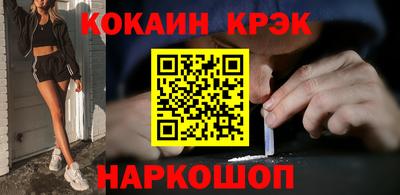 скорость Обь