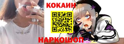 прущий лед Обнинск