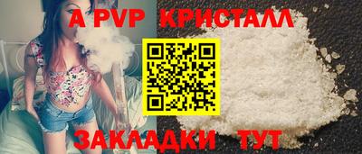 прущий лед Обнинск