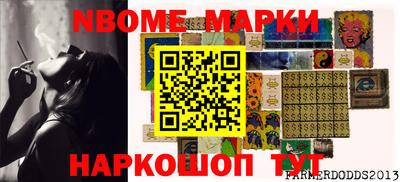 скорость Обь