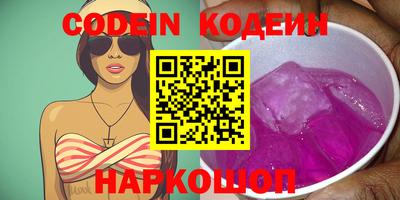 скорость Обь