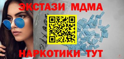 MDMA Premium VHQ Нягань