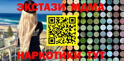 MDMA Premium VHQ Нягань