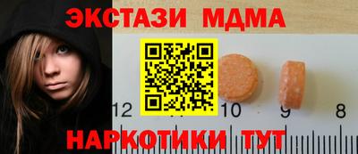 прущий лед Обнинск