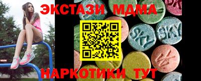 прущий лед Обнинск