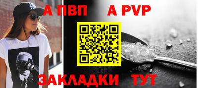 прущий лед Обнинск