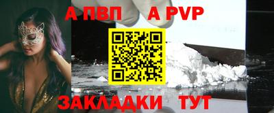 прущий лед Обнинск
