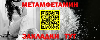 скорость Обь