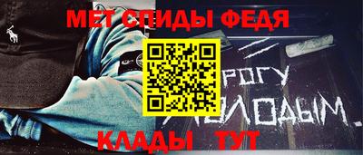 скорость Обь