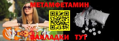 скорость Обь