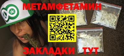 прущий лед Обнинск