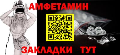 скорость Обь