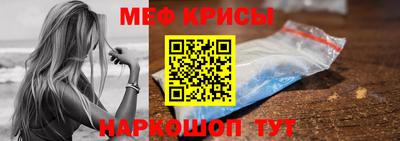 прущий лед Обнинск