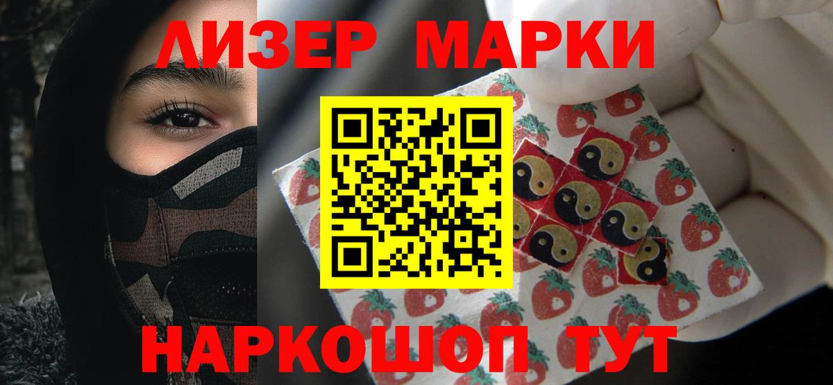 Лсд 25 экстази ecstasy Сыктывкар