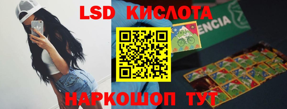 Сыктывкар  Лсд 25 экстази ecstasy  Вход с VPN  ЛСД экстази ecstasy 