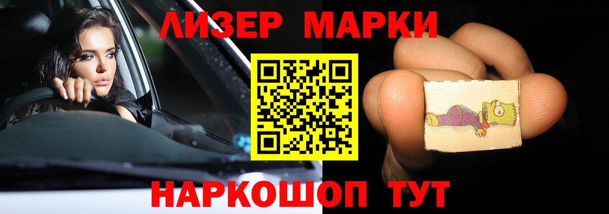 МЕФ кристаллы  Каннабис  Продажа наркотиков  Сыктывкар  ГАШ  Экстази  ГАШИШ  МДМА  Вход с VPN  NBOMe 
