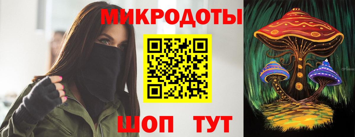 Псилоцибиновые грибы ЛСД  Вход с VPN  Сыктывкар 